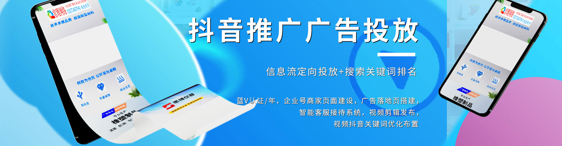 呈贡百度竞价包年