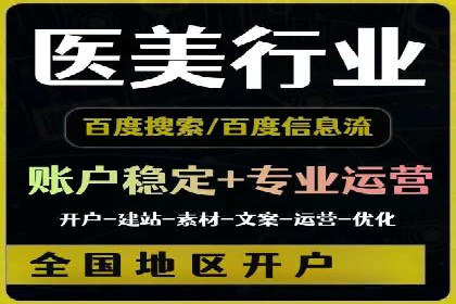 某游戏公司如何利用百度推广扩大用户群体