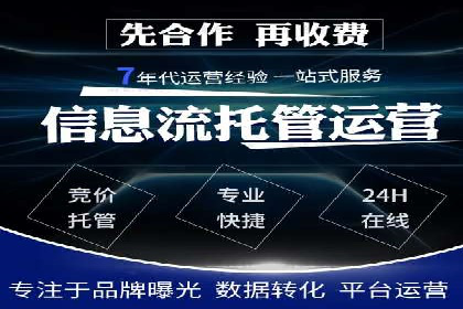 百度竞价账户搭建与优化实战案例