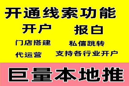百度SEO推广公司案例精选：揭秘关键词优化策略